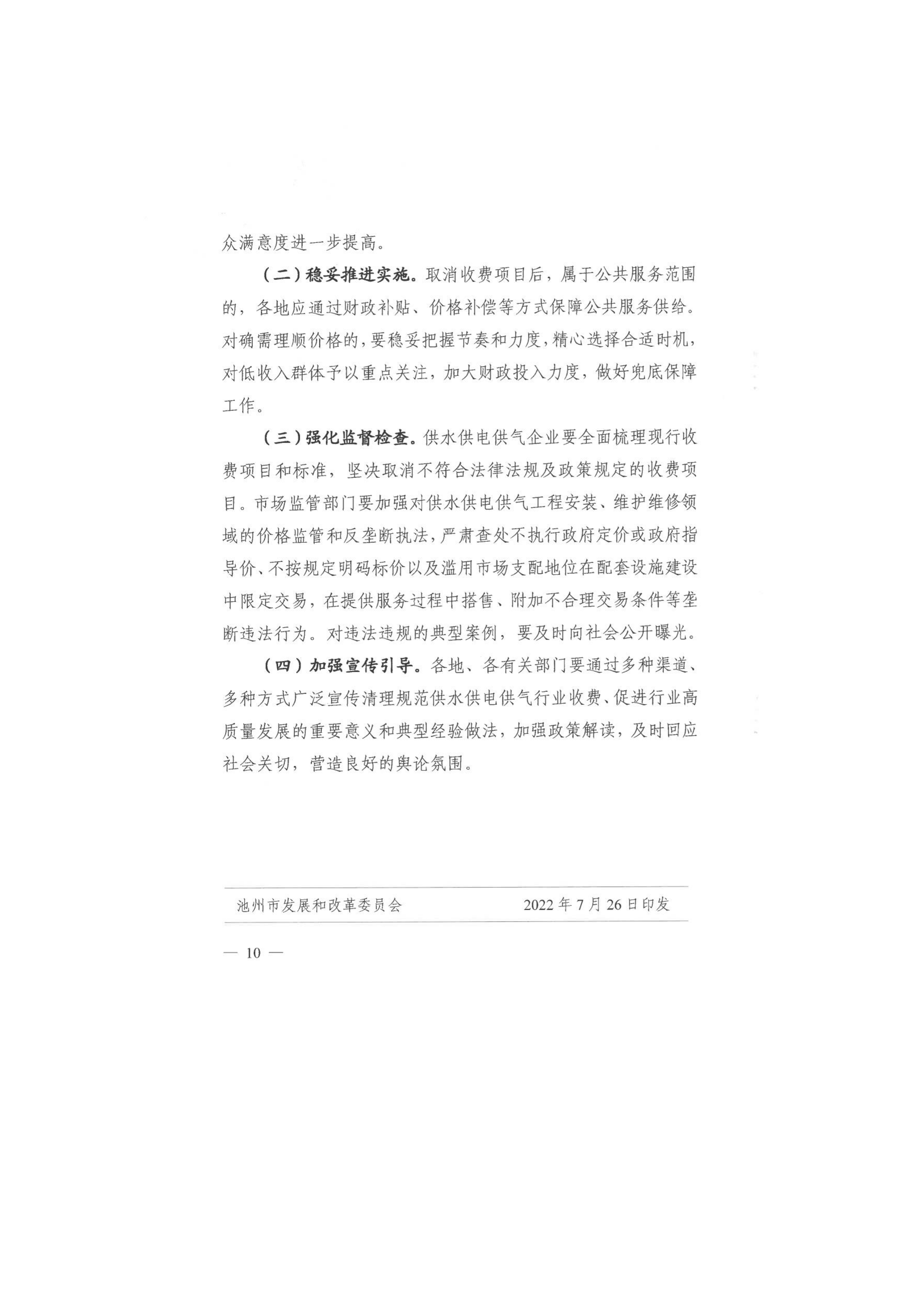 8151a72b6458415f93483100c8ea3f7b.png